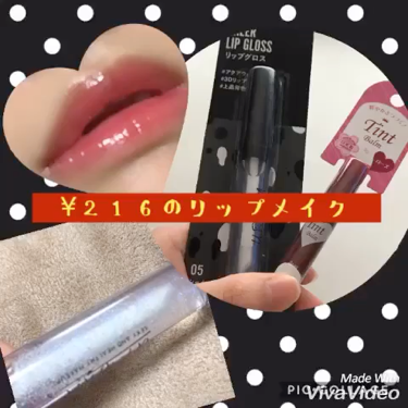 UR GLAM SHEER LIP GLOSS/U R GLAM/リップグロスを使ったクチコミ(1枚目)