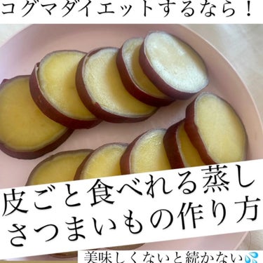 焼き干し芋/はるび/食品の動画クチコミ1つ目