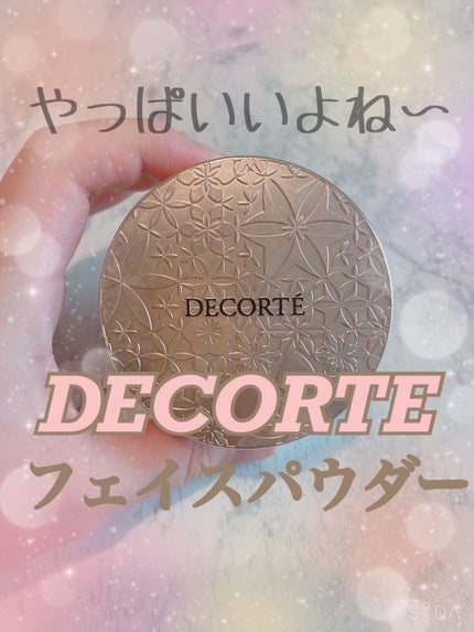 フェイスパウダー/DECORTÉ/ルースパウダーの人気ショート動画