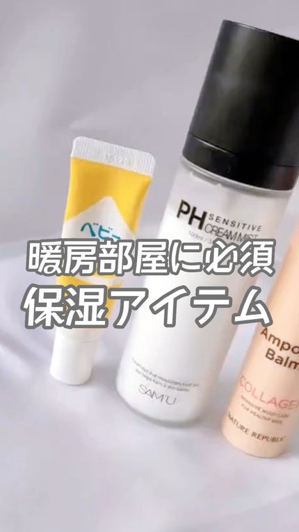 ベビーワセリンリップ/健栄製薬/リップクリームの人気ショート動画