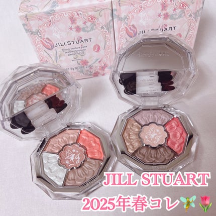 ジルスチュアート ブルームクチュール アイズ ジュエルドブーケ/JILL STUART/アイシャドウパレットの人気ショート動画