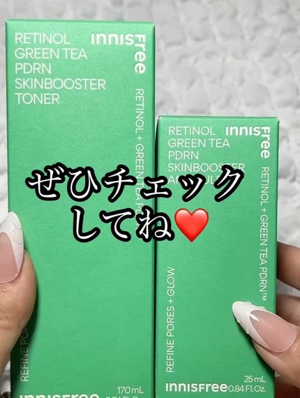 レチノール PDRN アドバンスド セラム/innisfree/美容液を使ったクチコミ(8枚目)