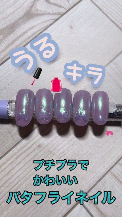 フェアリーダストパウダーオーロラピーコック/キャンドゥ/ネイルシールの人気ショート動画