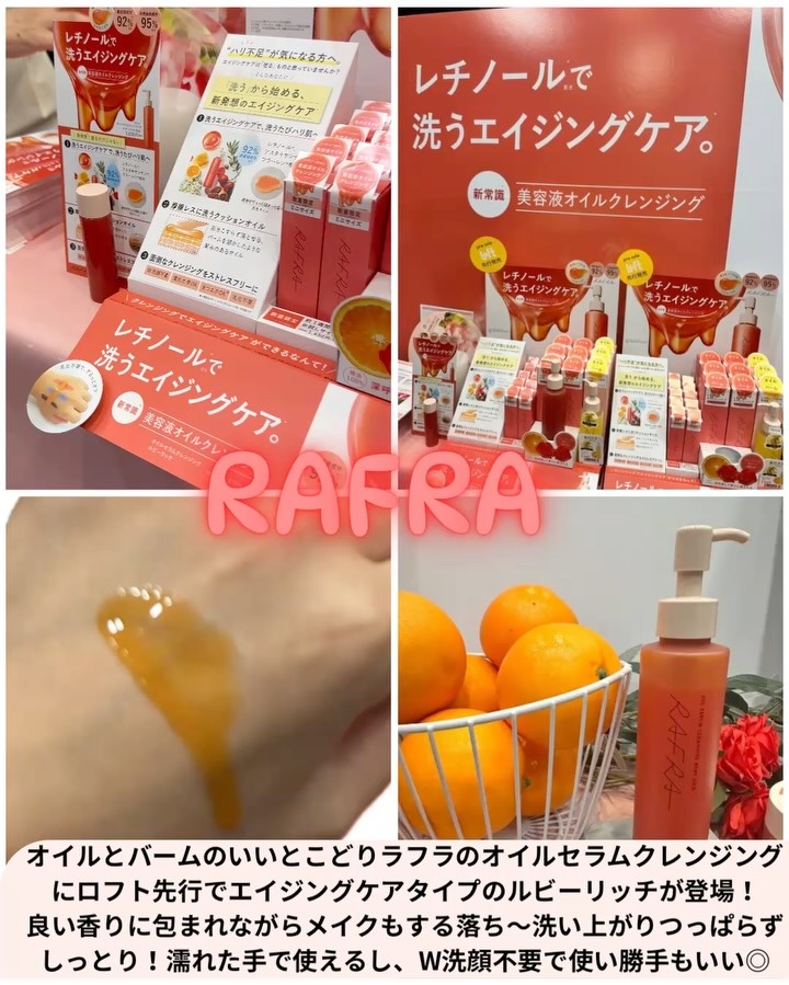 ナイトニードルリップ/CHOOSY/リップ美容液の動画クチコミ4つ目