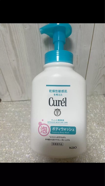 泡ボディウォッシュ/キュレル/ボディソープを使ったクチコミ(1枚目)