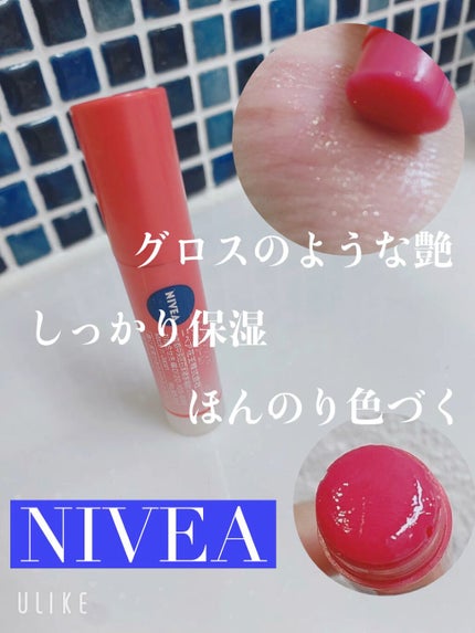 モイストピュアカラーリップ/ニベア/リップクリームの人気ショート動画