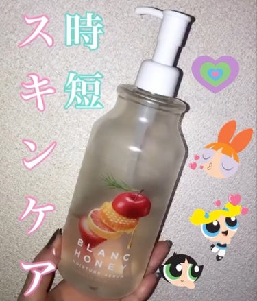 ブランハニー プレミアム美容液のクチコミ「1本で4役🤍 オールインワン美容液☁️☁️

⬇️⬇️⬇️

🍊🍯ブランハニー🥭🍎
プレミアム.....」（1枚目）