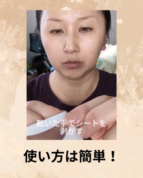 ステムセルショット プレミアム/ビタブリッドジャパン/シートマスク・パックの動画クチコミ1つ目