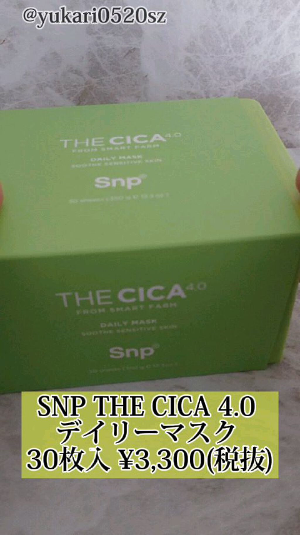 THE CICA 4.0 デイリーマスク/SNP/シートマスク・パックの人気ショート動画