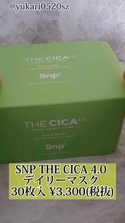 THE CICA 4.0 デイリーマスク/SNP/シートマスク・パックの人気ショート動画