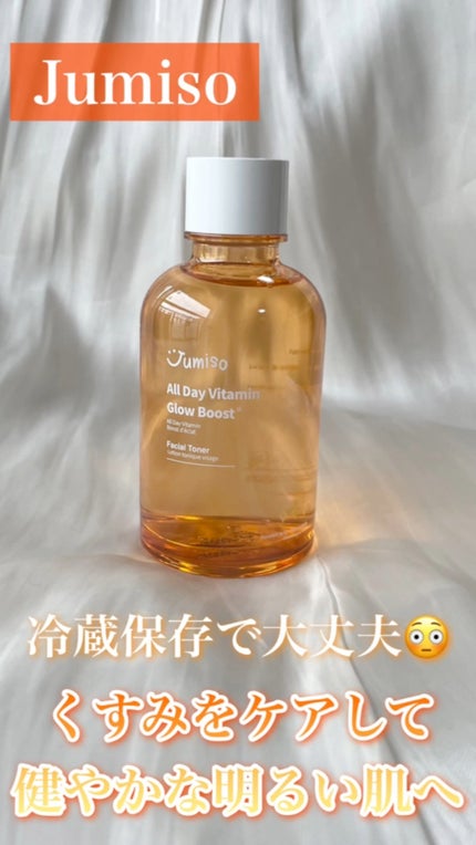 オールデイ ビタミン グロウ ブースト フェイシャル トナー/JUMISO/シートマスク・パックの人気ショート動画