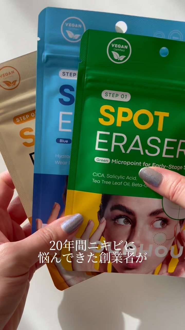 スポットイレイザー/NOLAHOUR/その他スキンケアを使ったクチコミ（1枚目）