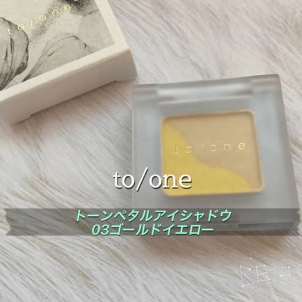 トーン ペタル アイシャドウ/to/one/アイシャドウパレットを使ったクチコミ(1枚目)