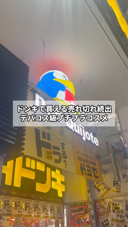 ティントリップ/Étoile Rose/リップティントの動画クチコミ1つ目