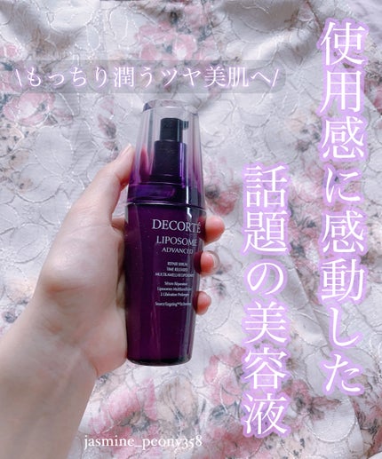 リポソーム アドバンスト リペアセラム/DECORTÉ/美容液の人気ショート動画