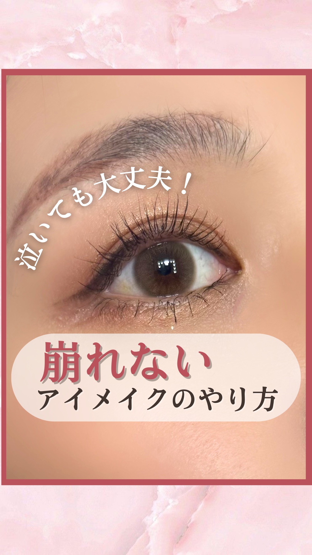 アイシャドウベース/キャンメイク/アイシャドウベースの人気ショート動画