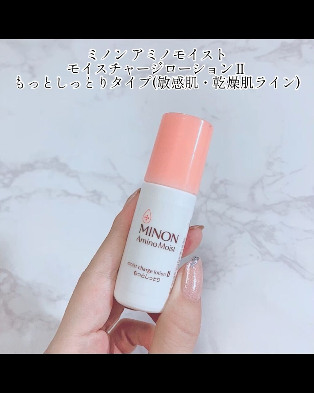 スキンケア MINON - お肌に優しいミノン化粧品6点セットの通販 by 一番