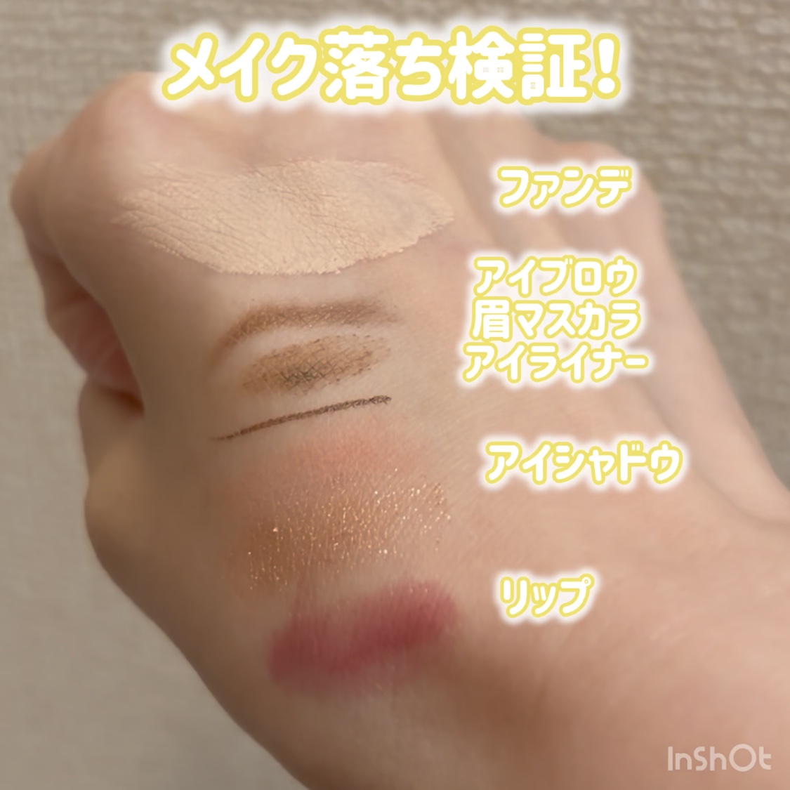 ハニーバームクレンジング/DEW/クレンジングバームを使ったクチコミ（3枚目）