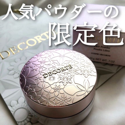 フェイスパウダー/DECORTÉ/ルースパウダーの人気ショート動画