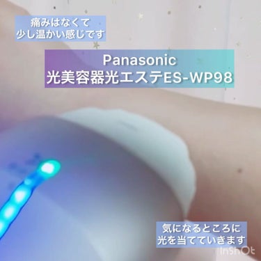 光美容器 光エステ ボディ＆フェイス用 ハイパワー ゴールドES-CWP97-N/Panasonic/ムダ毛ケアを使ったクチコミ（5枚目）