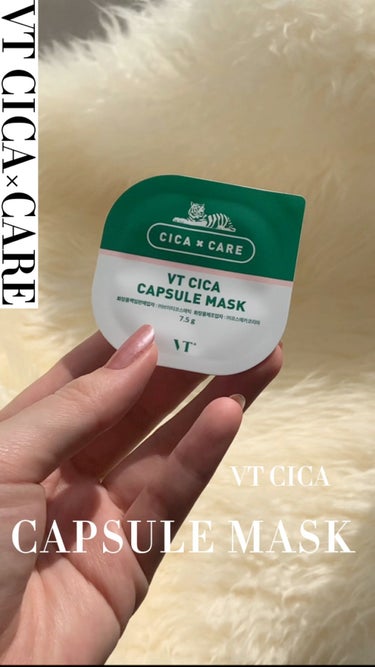 𓍯 VI CICAカプセルマスク

[ 特長 ]
■CICA×緑茶でなめらか素肌ケア
■毛穴の黒ずみ、老廃物や皮脂を汚れをしっかり吸着
■水分を含むふわふわなクリーム状
■洗い上がりさっぱりだけどつっぱ