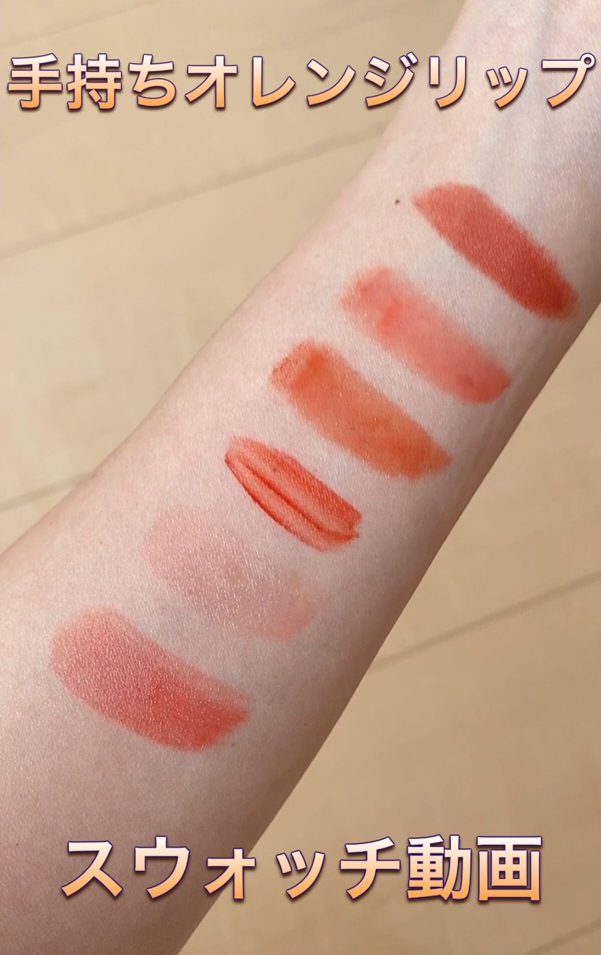 グレイズバームリップ/excel/口紅を使ったクチコミ（1枚目）