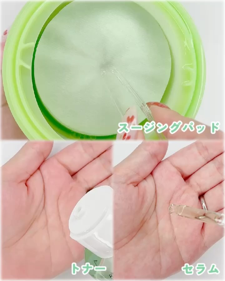 アゼライン酸10 ヒアルロンレッドネススージングパッド/Anua/トナーパッドの動画クチコミ3つ目