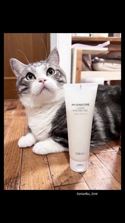 PHセンシティブクラウドピーリングジェル/SAM'U/ピーリングの人気ショート動画