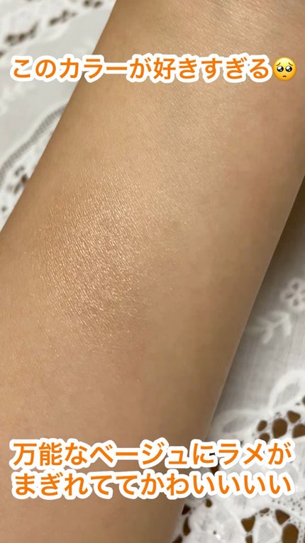 THE アイパレR/b idol/アイシャドウパレットの人気ショート動画