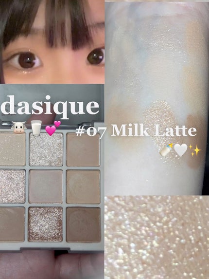 シャドウパレット/dasique/アイシャドウパレットの人気ショート動画