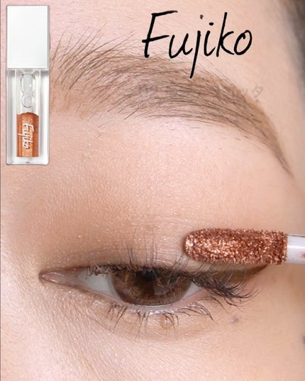 シェイクシャドウSV/Fujiko/リキッドアイシャドウの人気ショート動画