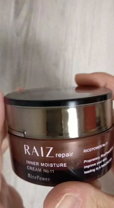 インナーモイスチュアクリーム No.11/RAIZ repair/フェイスクリームの動画クチコミ4つ目