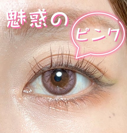 MOLAK 1month/MOLAK/1ヶ月(1MONTH)カラコンの人気ショート動画