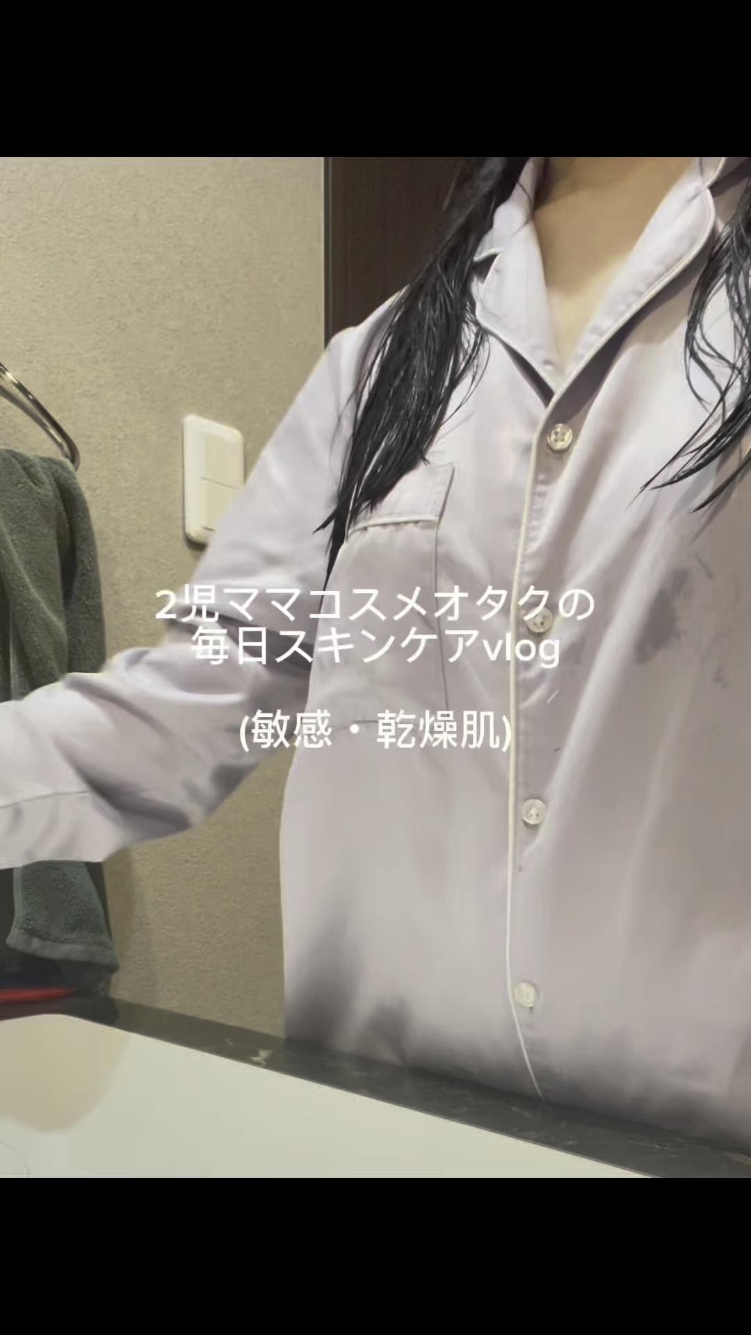 イプサ ＭＥ ５/IPSA/化粧水の動画クチコミ2つ目