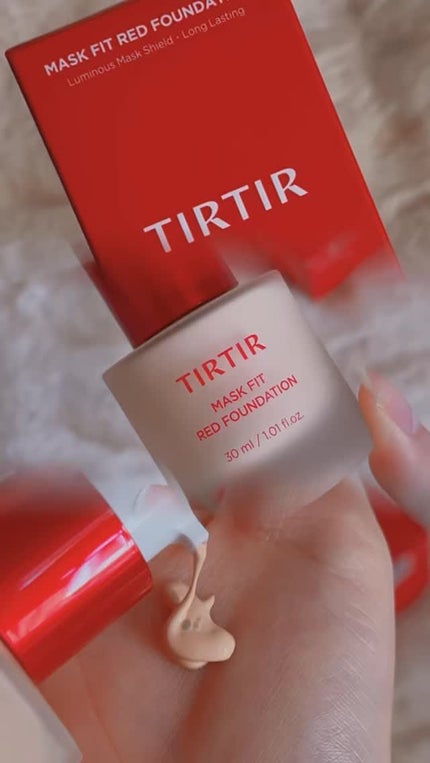 マスクフィットレッドファンデーション/TIRTIR(ティルティル)/リキッドファンデーションの人気ショート動画