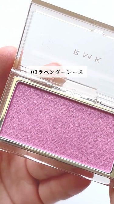 RMK ピュア コンプレクション ブラッシュ 03 ラベンダー レース/RMK/パウダーチークを使ったクチコミ（3枚目）