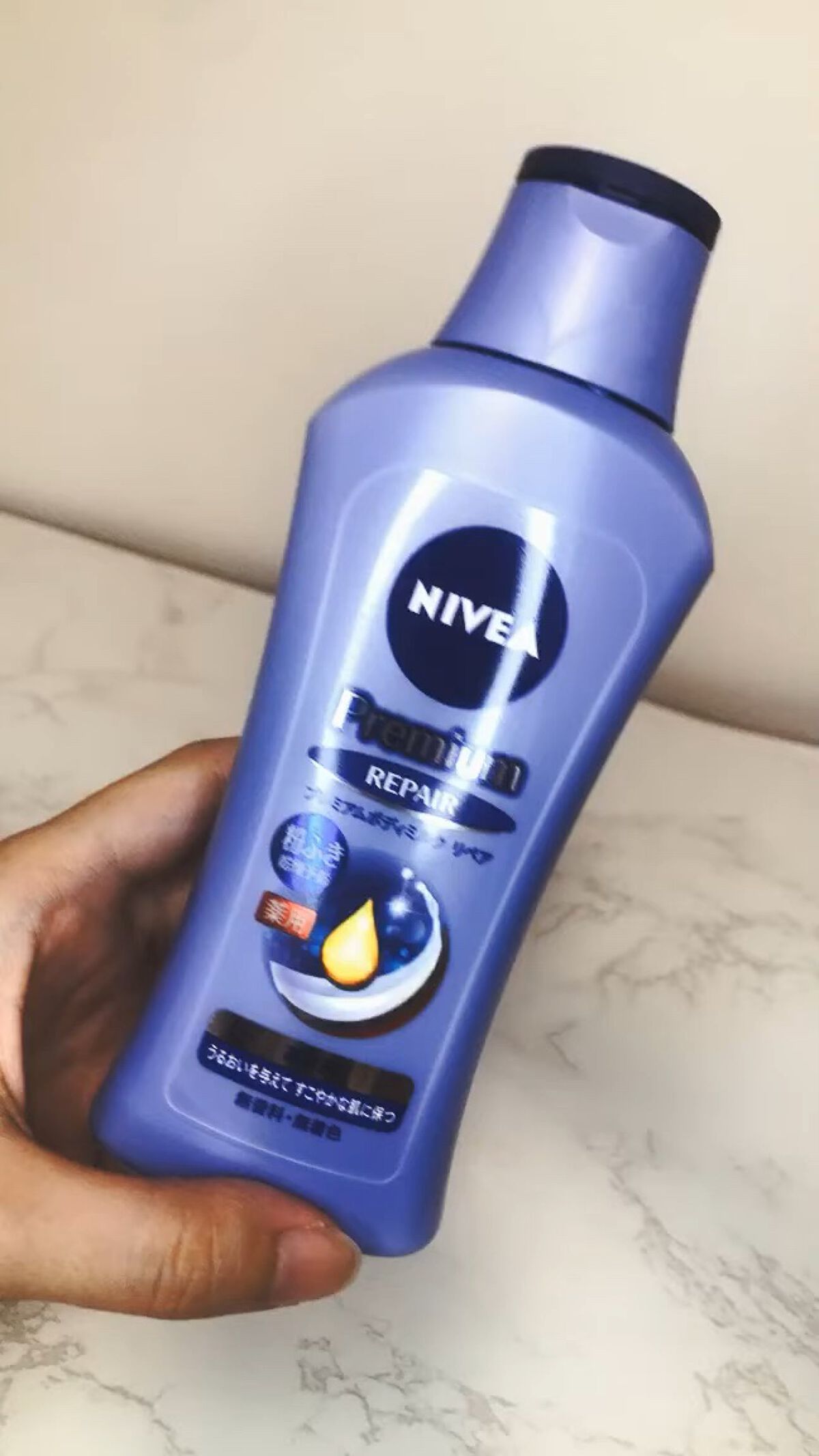 ニベア プレミアムボディミルク リペア/ニベア/ボディミルクを使ったクチコミ（1枚目）