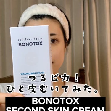 セカンドスキンクリーム/BONOTOX/シートマスク・パックを使ったクチコミ（2枚目）