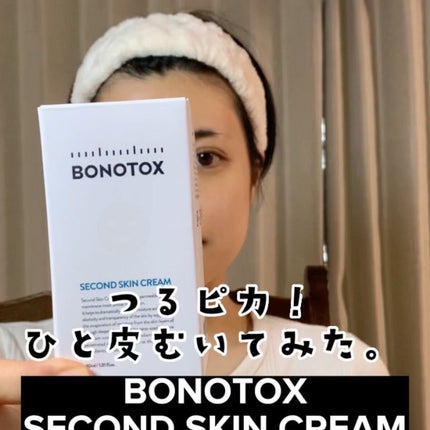セカンドスキンクリーム/BONOTOX/シートマスク・パックを使ったクチコミ(2枚目)
