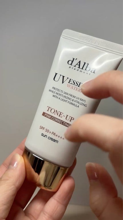 ウォータフルトーンアップサンクリーム/ダルバ/日焼け止めクリームの人気ショート動画