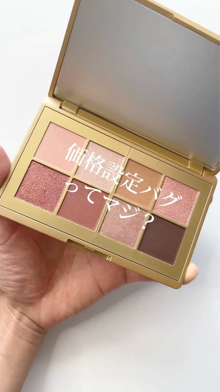 ジャパン イン ブルーム アイシャドウ パレット/ローラ メルシエ/アイシャドウパレットを使ったクチコミ(3枚目)