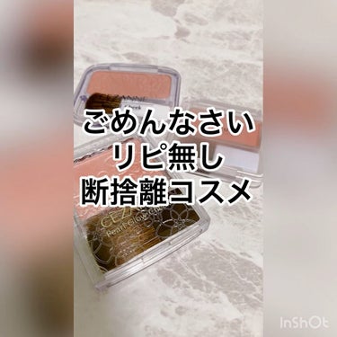 チーク カラー(ブラシ付)/ちふれ/パウダーチークを使ったクチコミ（1枚目）