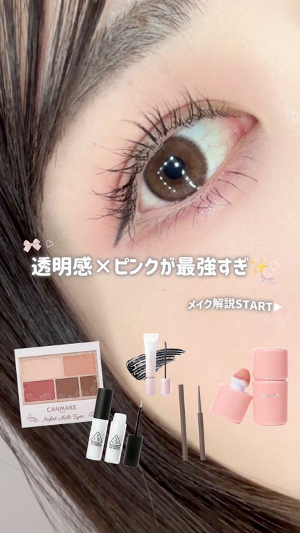 3CE アイスイッチ/3CE/グリッターの人気ショート動画