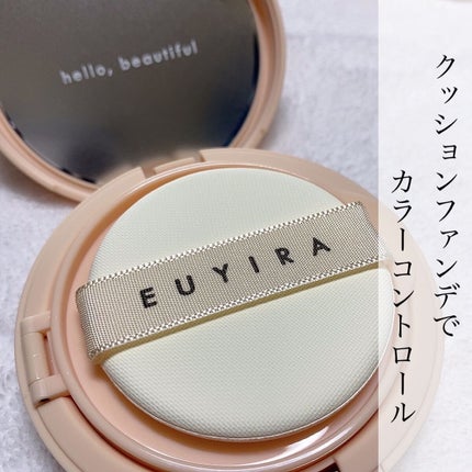 オールデイ ルミナス カラーコントロール クッション/EUYIRA/クッションファンデーションを使ったクチコミ(1枚目)