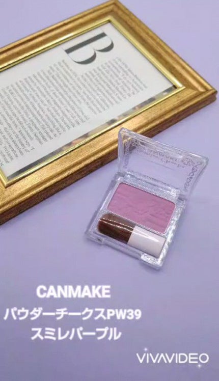 【旧品】パウダーチークス/キャンメイク/パウダーチークの人気ショート動画