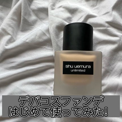 (旧)アンリミテッド ラスティング フルイド/shu uemura/リキッドファンデーションの人気ショート動画