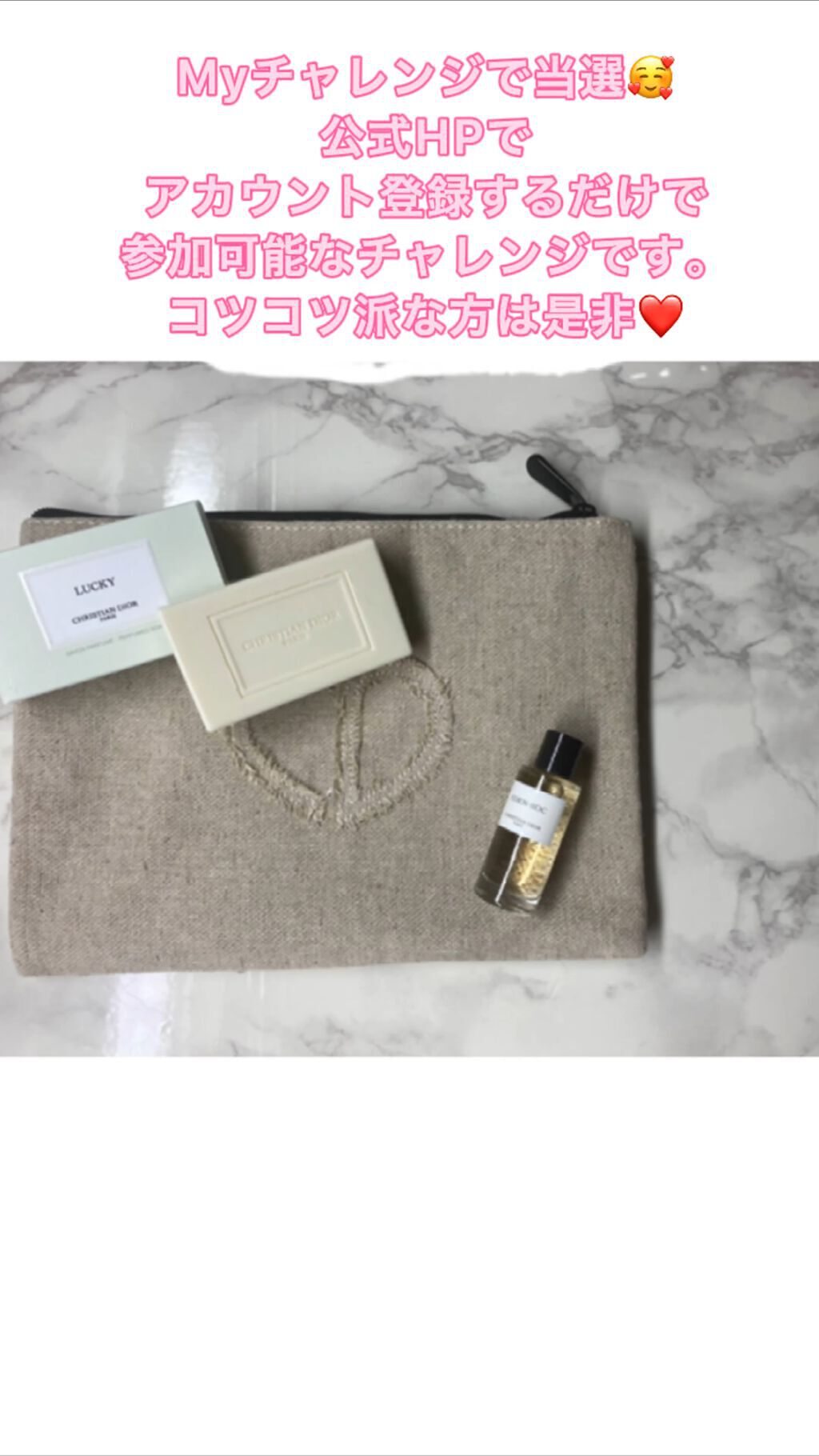 【旧】メゾン クリスチャン ディオール ラッキー ソープ/Dior/ボディグッズを使ったクチコミ（1枚目）