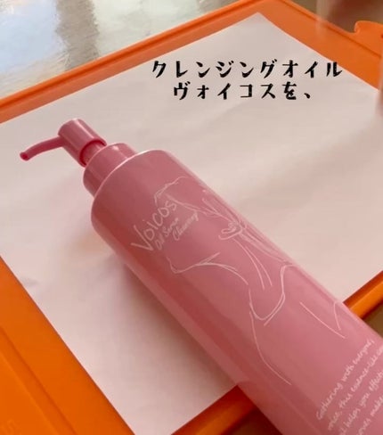 オイル セラム クレンジング/Voicos/オイルクレンジングの人気ショート動画