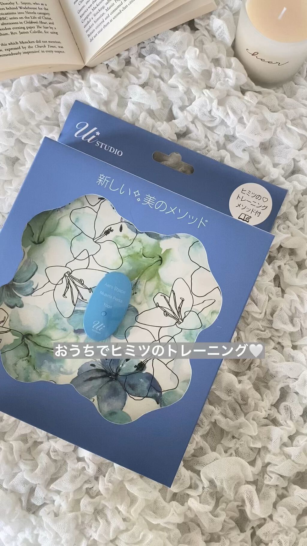 Quaro4極タイプEMS/Ui STUDIO/ボディケア美容家電を使ったクチコミ（1枚目）