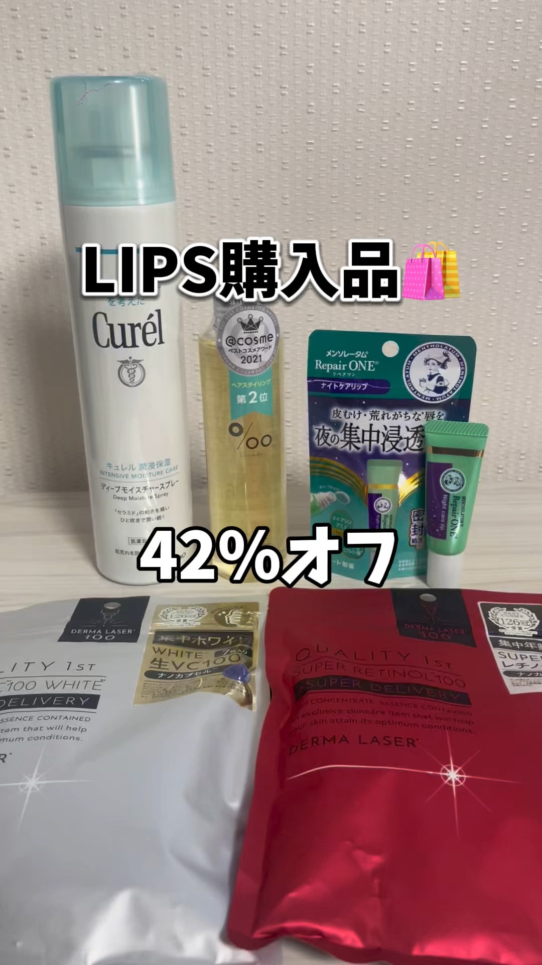 プロミルオイル/Promille/ヘアオイルの人気ショート動画